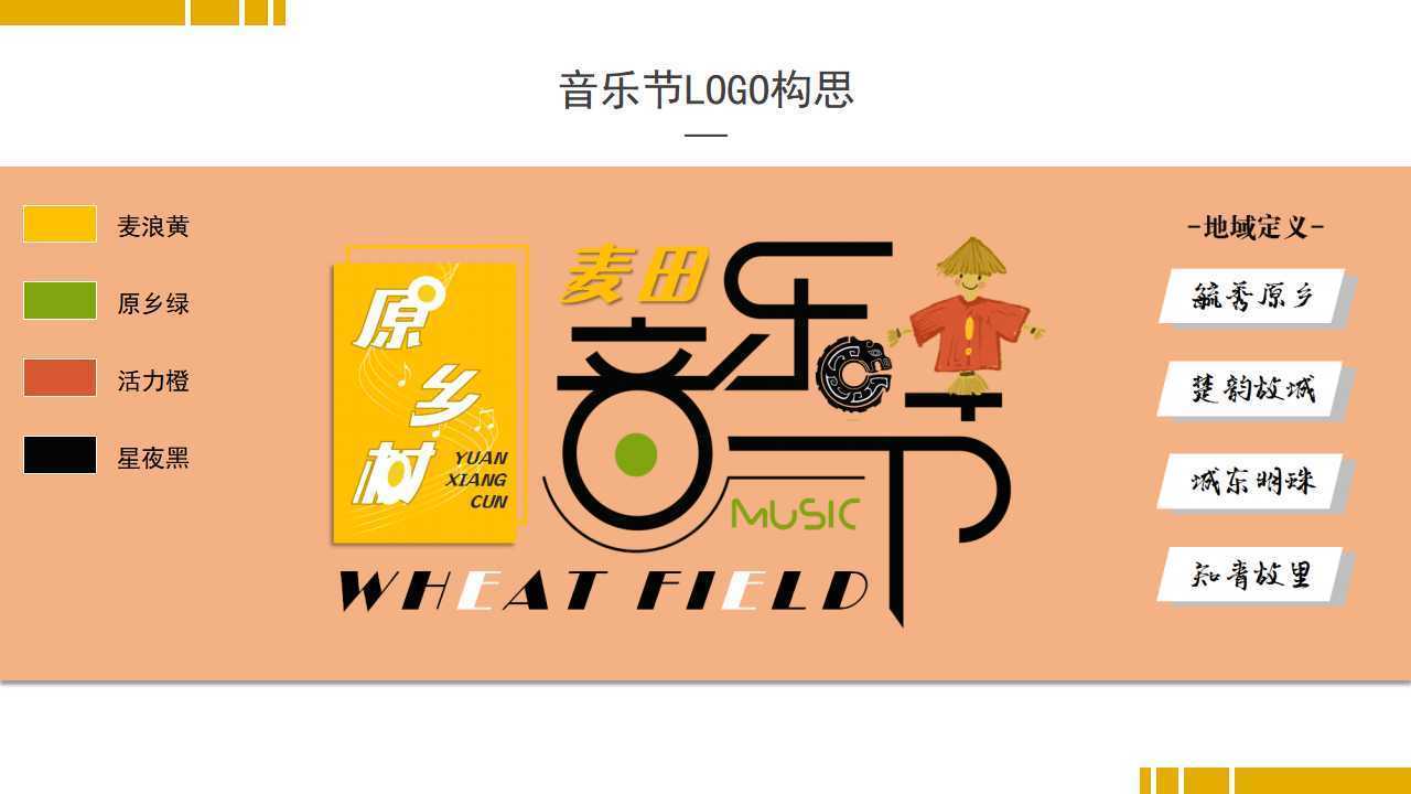 佰捷影业启动“文化内容合伙人”计划